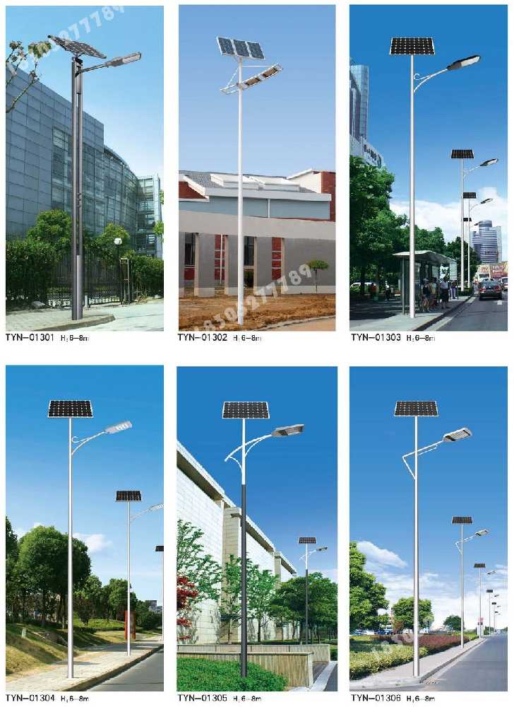 潮南区市政道路太阳能路灯